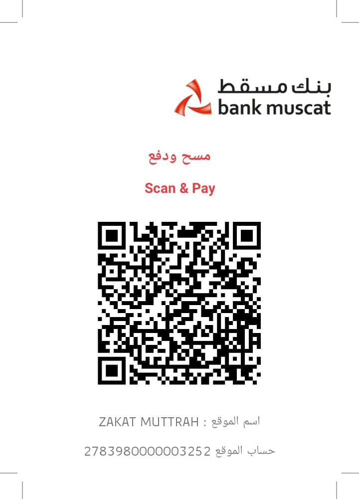 أفطار طالب معسر