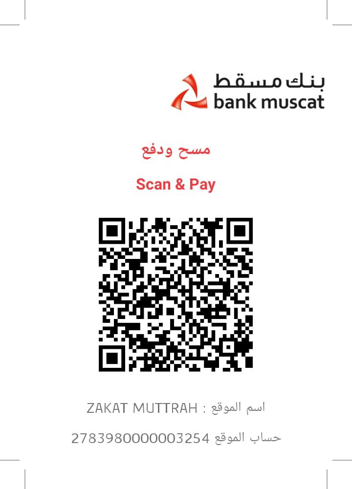 فددية الصيام (نطعم عنكم عن كل يوم 1.500)