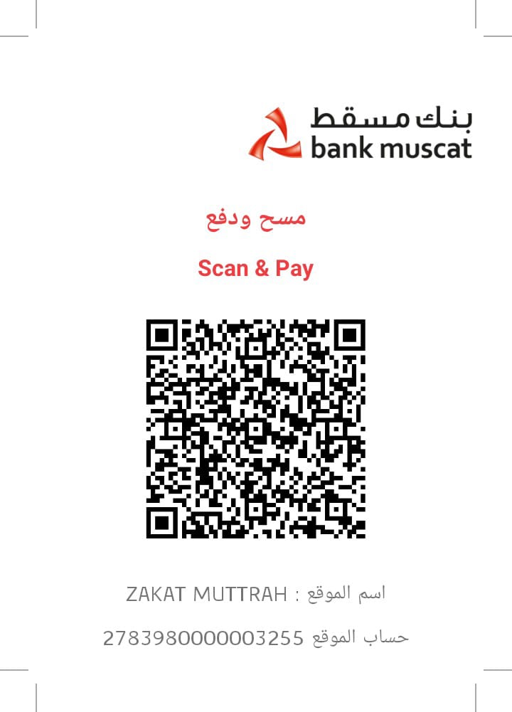 لدعم اعمال اللجنة